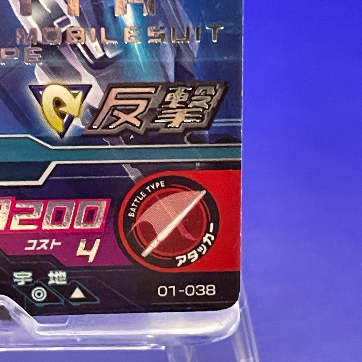 Kshatriya NZ-666 01-038 R Gundam Try Age Card TCG Rare Game Bandai