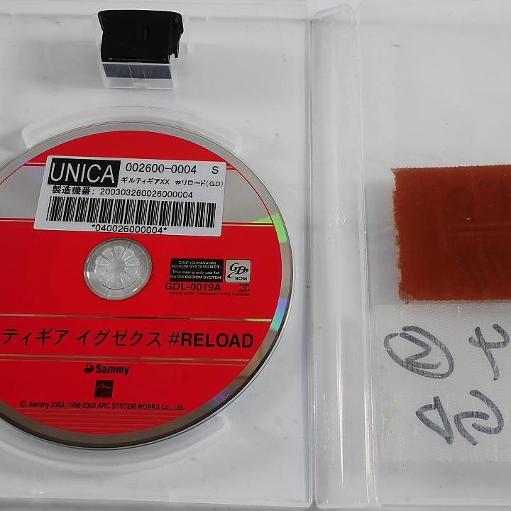 Sega Naomi Guilty Gear Xex Reload Blue Lilo GdRom eBay