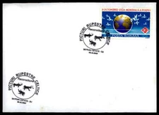 ROMANIA ROCK PAINTING GROTTO CAVE MAN BISON PREHISTORY LIFE PALEONTOLOGY dh65