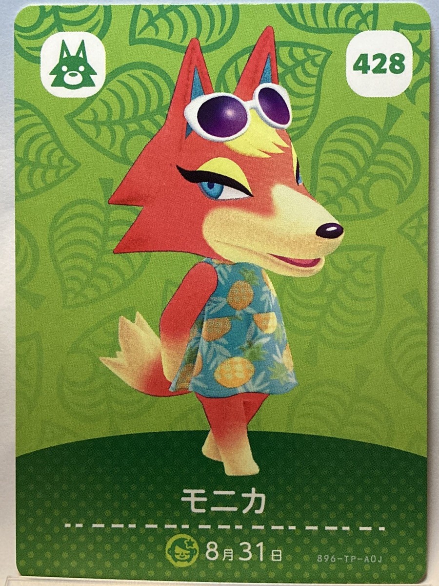 Amiibo Cards 428 Audie Monika Animal Crossing Japanese Amiibo Cards 428 Audie Monika Animal Crossing Japanese