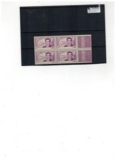 Cote d' ivoire variété neuve luxe. yvert n°142a en bloc de 4.