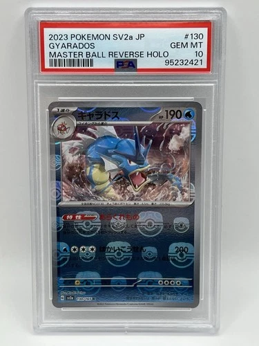 Pokemon 2023 SV2a JP Japanese 151 GYARADOS Master Ball Reverse Holo #130 PSA 10