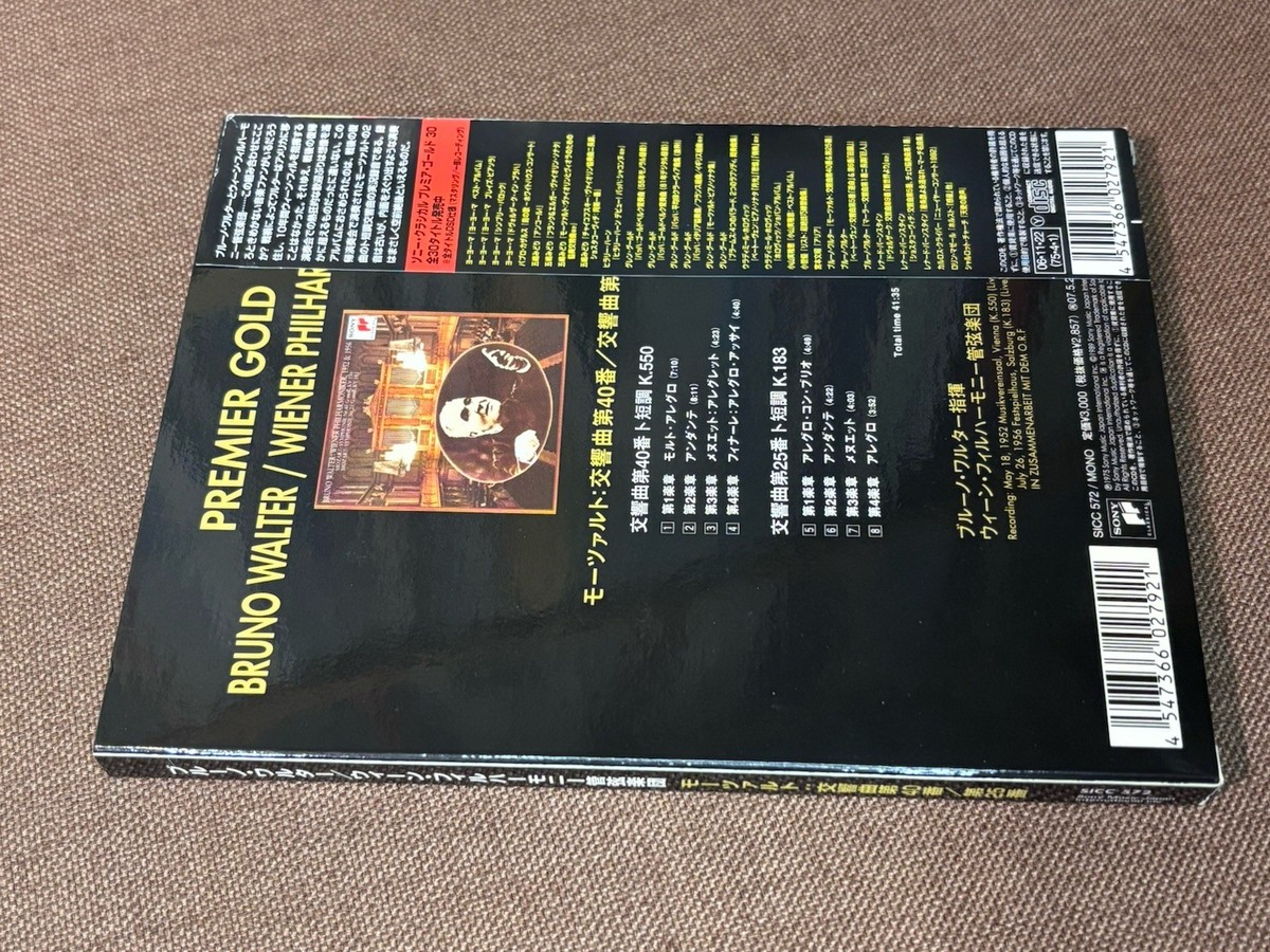 Walter Mozart Symphony No.40 & 25 JAPAN 24k GOLD CD SICC572 OBI +