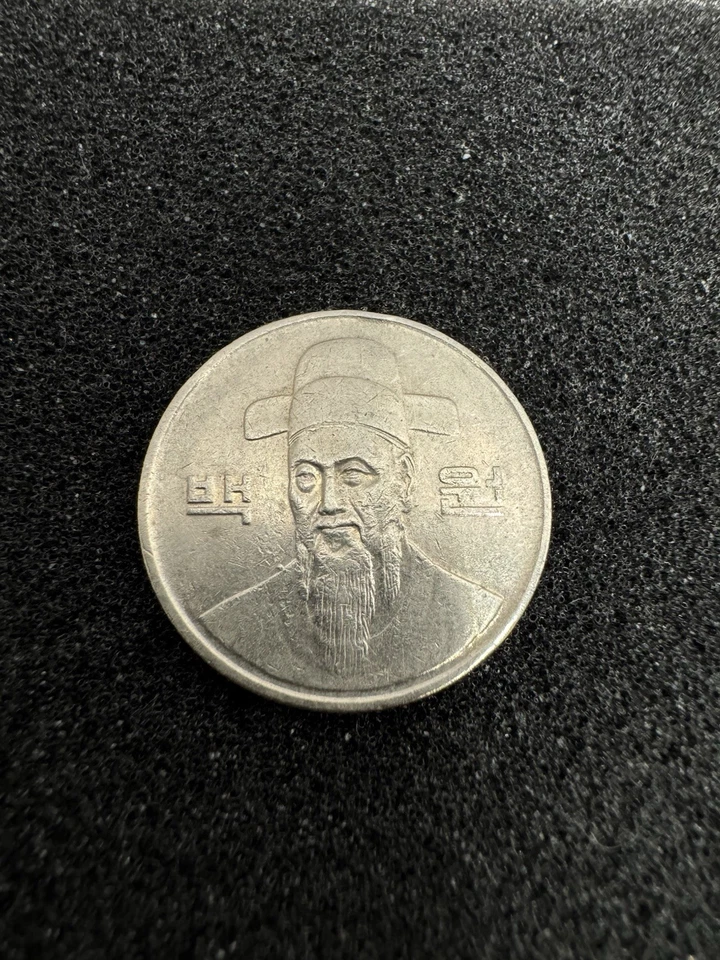 SOUTH KOREA KM35.2 1995 OLDER VF-VERY FINE-NICE LARGE 100 WON COIN - Image 2 of 2