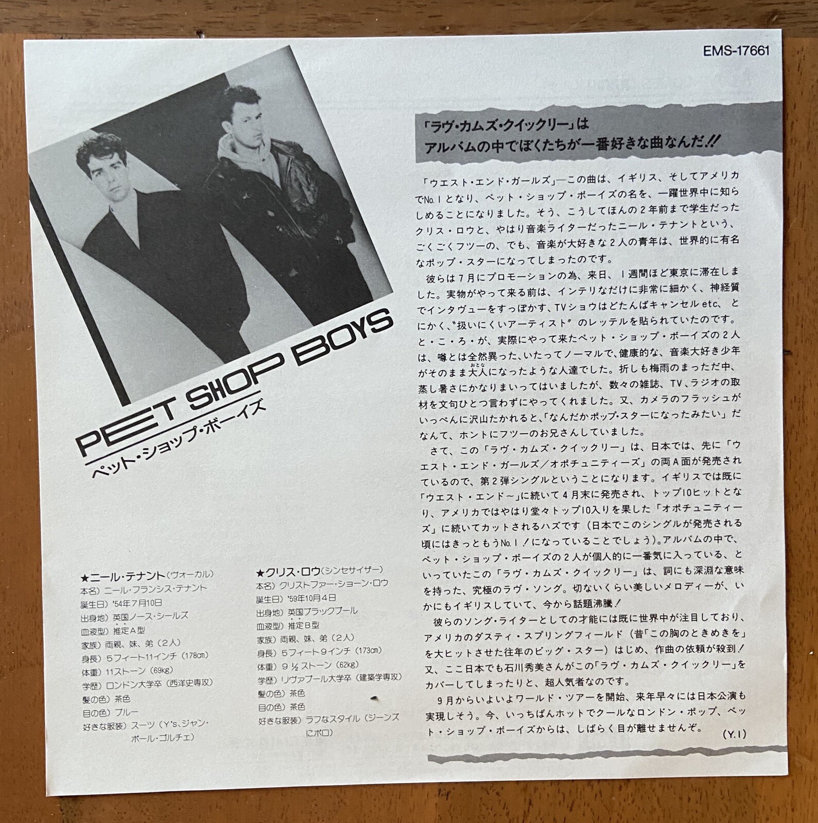 Pet Shop Boys Love Comes Quickly Japan Promo 7 Vinyl Emi Ems Ebay