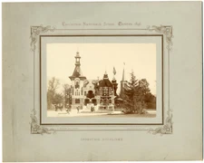 Switzerland, Geneva, Swiss National Exhibition, Hotel Industry Vintage Album