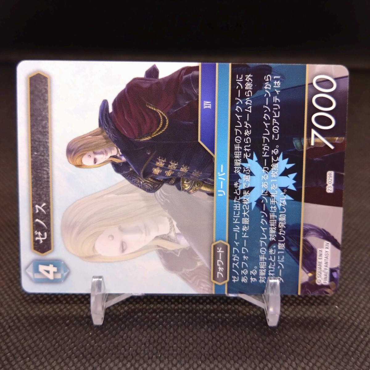 FCトレカ s-l1200.jpg