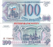 RUSSLAND / RUSSIA  100 Rubel 1993 UNC. P. 254  650#❇️❇️