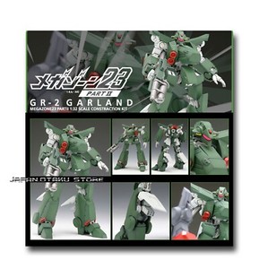 Megazone 23 Garland | eBay