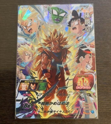 PUMS12-SEC Son Goku SDBHSuper Dragon Ball Heroes card PUMS12-SEC Son Goku SDBHSuper Dragon Ball Heroes card