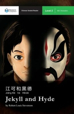 Jekyll and Hyde: Mandarin Companion Graded Readers Level 2, Simplified Chinese