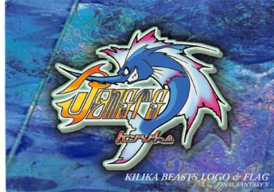 Final Fantasy Art Museum Trading Card #483 Kilika Beasts Logo and