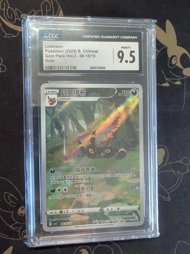 Pokemon TCG S-Chinese Horizon Gem Pack Vol 2 Umbreon CBB2C-06 15/15 CGC 9.5