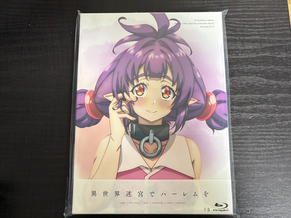 Harem in the Labyrinth of Another World Blu-ray Box Vol.2 Booklet Japan