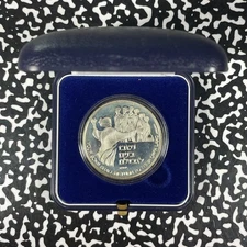 1990 Israel Tomb Of Rachel Medal Lot#B3045 Silver! Proof! With Case & C.O.A.