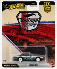 2026 Hot Wheels Car Culture Vintage Racing #1 Jaguar XJS GREEN | FSC
