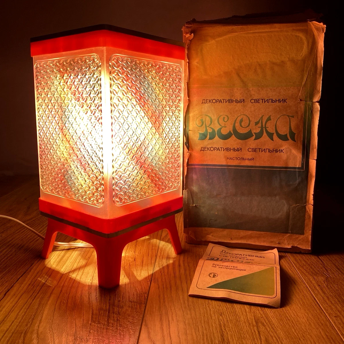 25+ Collectible Night Lights for sale | Updated Oct 2026