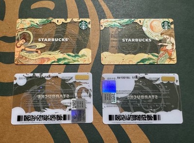 CS2525 2025 China Starbucks coffee Dunhuang Flying Apsaras MSR cards mint 2pcs