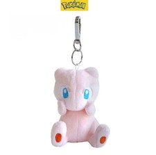 Pokemon Mew Plush Keychain Keyring 3in 8cm Adult Collector Bag Charm