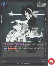 Dragon Ball Fusion World Card SB01 FB06-038 Launch UC Japanese