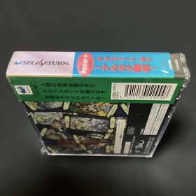 Textord Ludo Arcana Senki Saturn tarot card Japan da