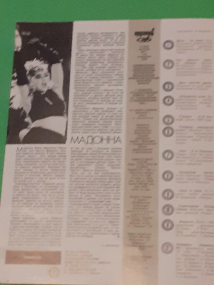 Madonna Material Girl Rare Russian Flexi Disc With Krugozer Magazine - Bild 4 von 4