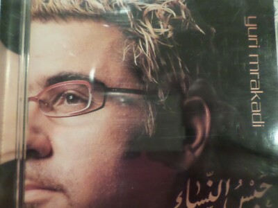 Yuri Mrakadi : Habs El Nisa CD 2002 EMI Music Arabia 