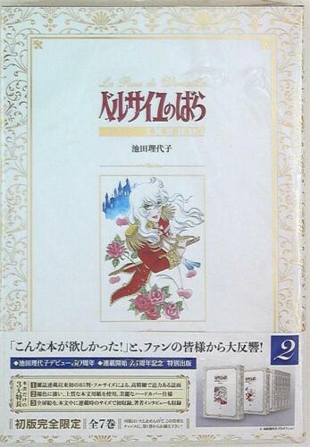 Japanese Manga Fukkan Dot Com Riyoko Ikeda The Rose of Versailles 1972-73 De... - Picture 1 of 1