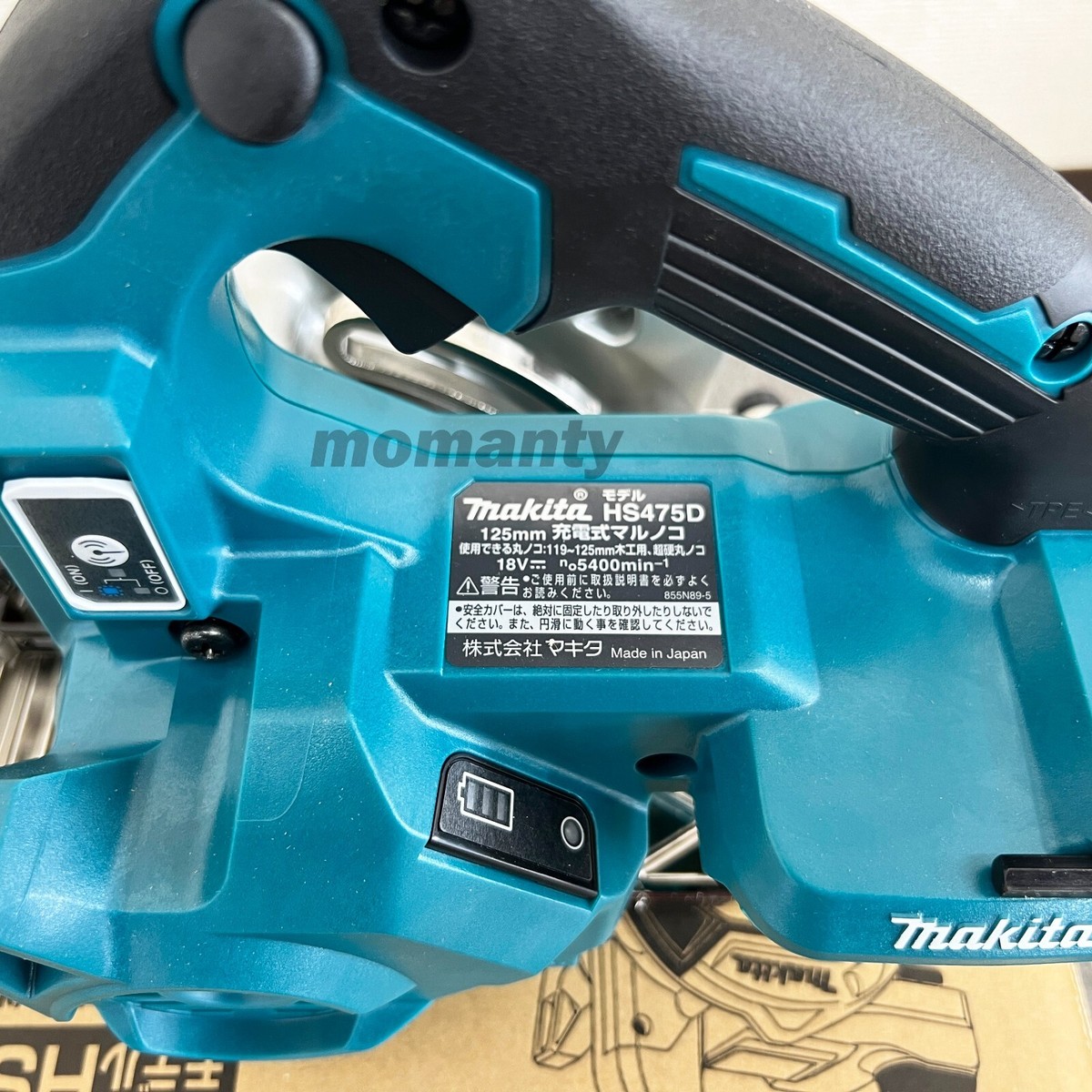 Makita HS475DZ 18V Brushless Circular Saw 125mm AWS Tool Makita HS475DZ 18V Brushless Circular Saw 125mm AWS Tool