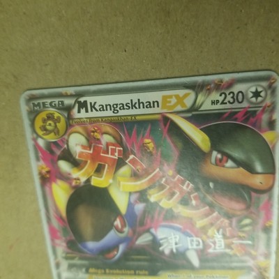 M Kangaskhan - EX 79/106 (2014) - English)2014) XY - Flashfire - LastDodo