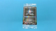 SEALED  FOIL  SOL RING BAB    BUY A BOX  PROMO FOUNDATIONS   MTG   NM / UNPLAYED