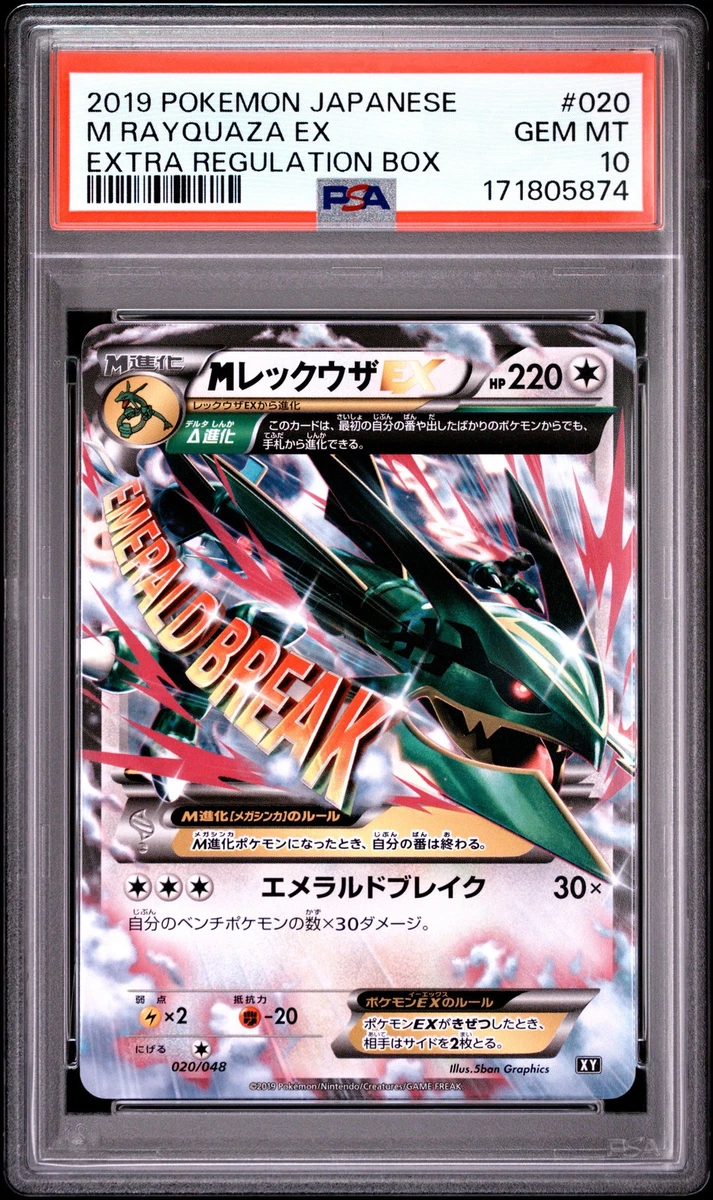 25+ M Rayquaza Ex Pokémon TCG Cards for sale | Updated Oct 2026