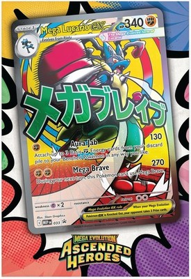 Pokemon TCG Ascended Heroes Premium Poster Collection Mega Lucario