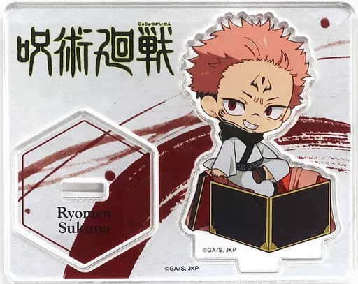 Acrylic Stand Panel Ryomen Sukuna Jujutsu Kaisen Trading Pri Coffret Ver.