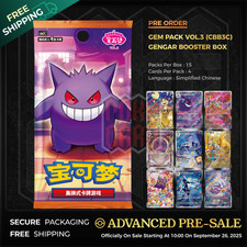   IN STOCK  Pokemon TCG S-Chinese Gengar Gem Pack Vol.3 CBB3C Booster Box Sealed