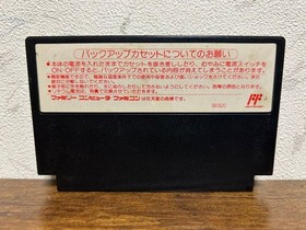 Sweet Home Nintendo Famicom FC Japan JP ver Used Tested Original Cartridge