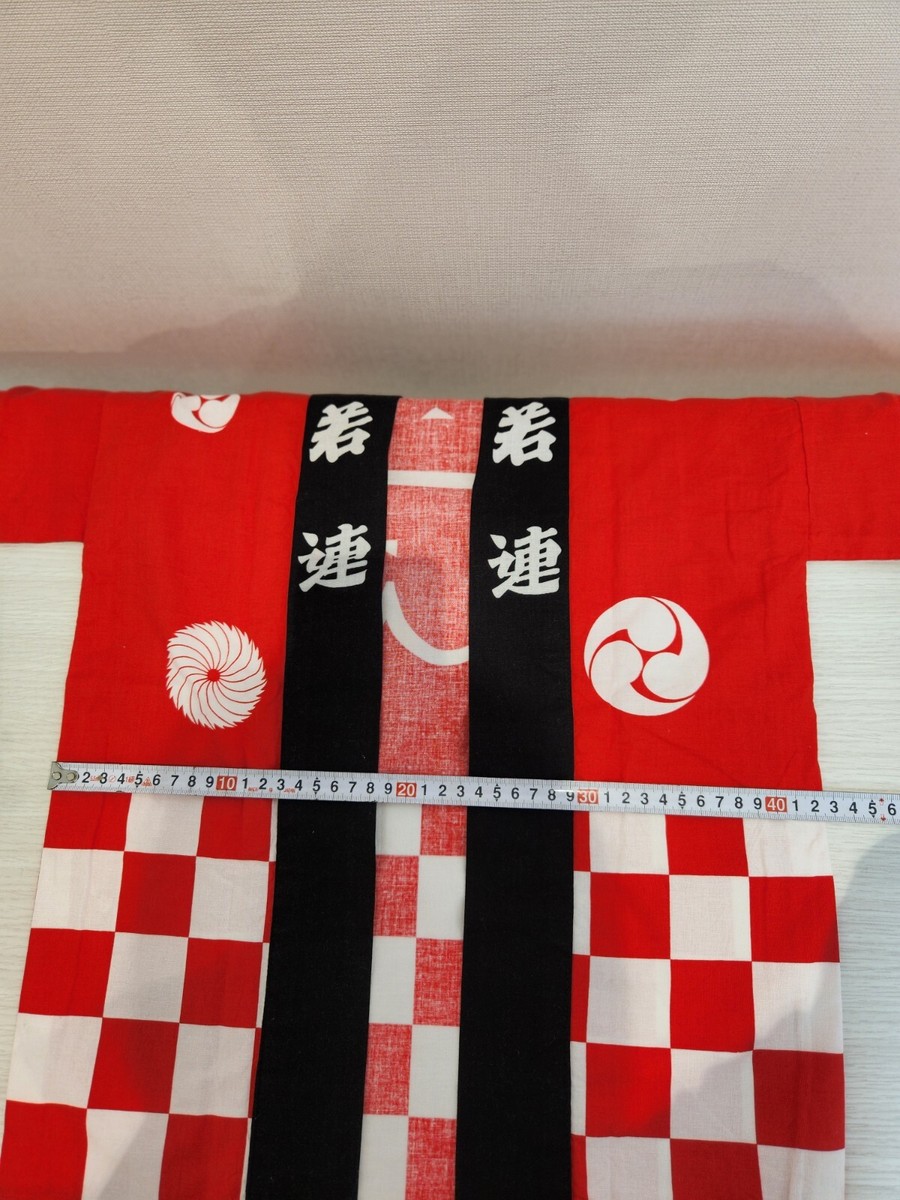 袢纏 法被 HANTEN and HAPPI Traditional Happi Hanten Japan Traditional Coat for Matsuri Festival