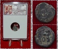 Ancient Coin PHOENICIA Sidon Galley King Fighting Lion Silver 1/16 Shekel 