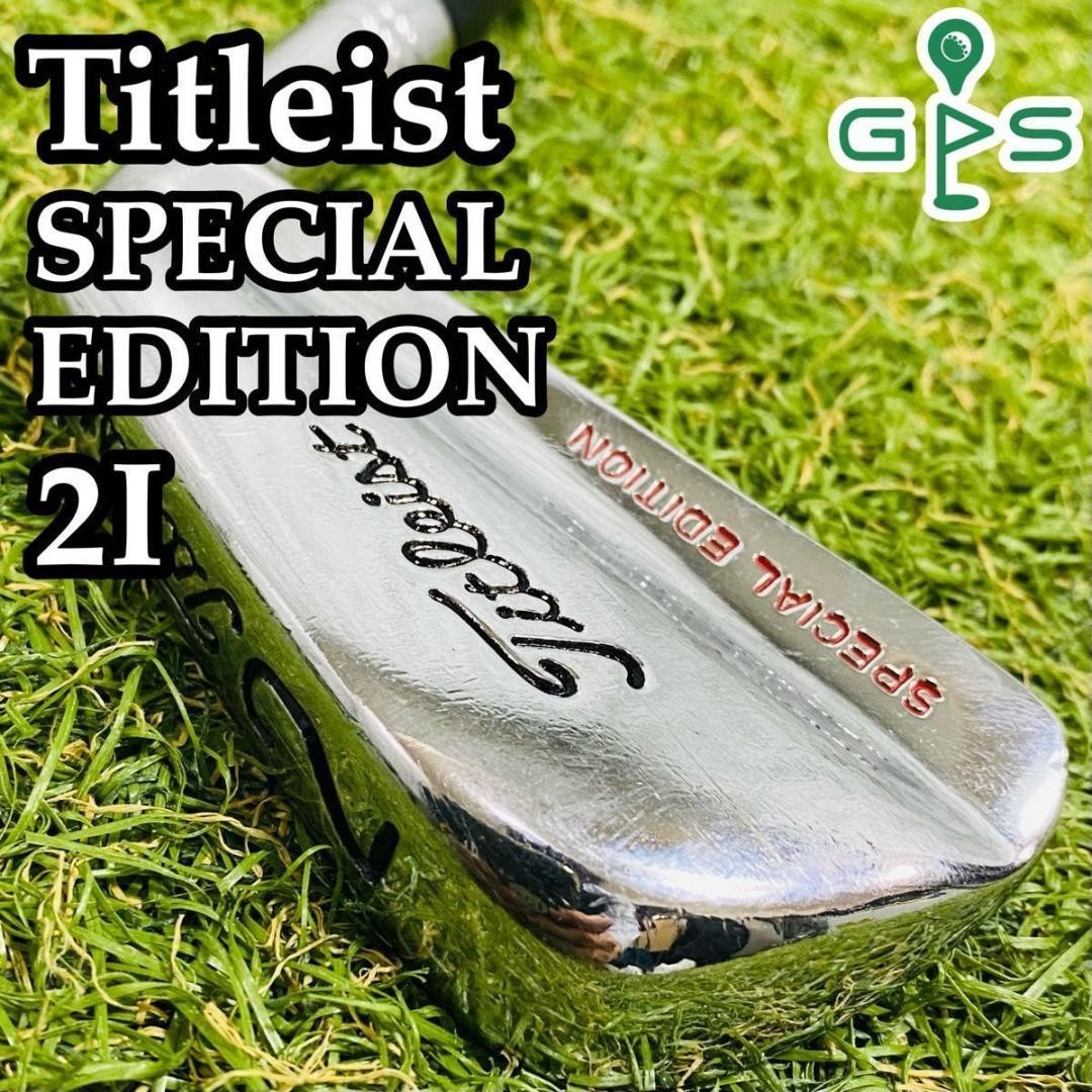 Titleist SPECIAL EDITION 2番アイアン 単品 Titleist Special Edition 2I 2 Iron Single | eBay