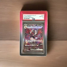 Gradient PSA Bumper Pro Guard Graded Card Slab Cover Skin Protector Case | Fire