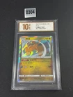 CH1 POKEMON S-CHINESE CSM2cC 097/150 DRAGONITE  Grade 10