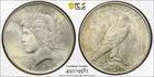 1922 Peace Silver One Dollar $1.00 - PCGS MS64 - Recently Graded (#16)