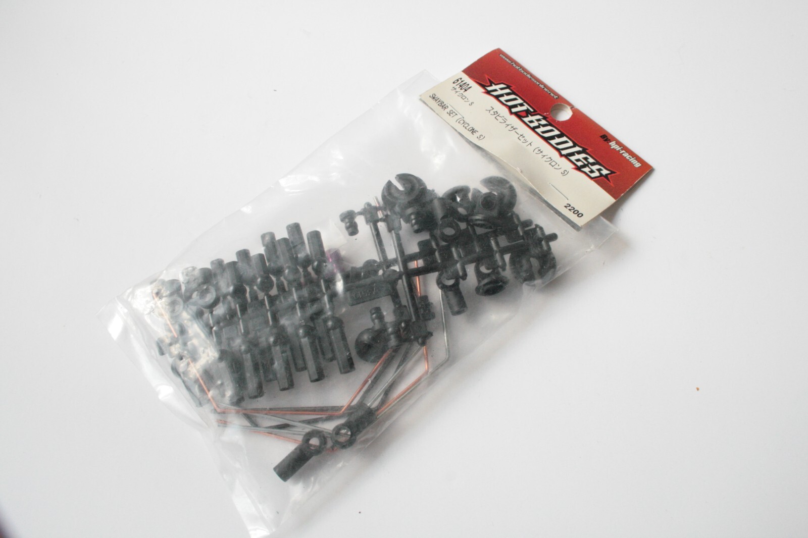 Hot Bodies (HPI) Swaybar Set Cyclone S - 61404