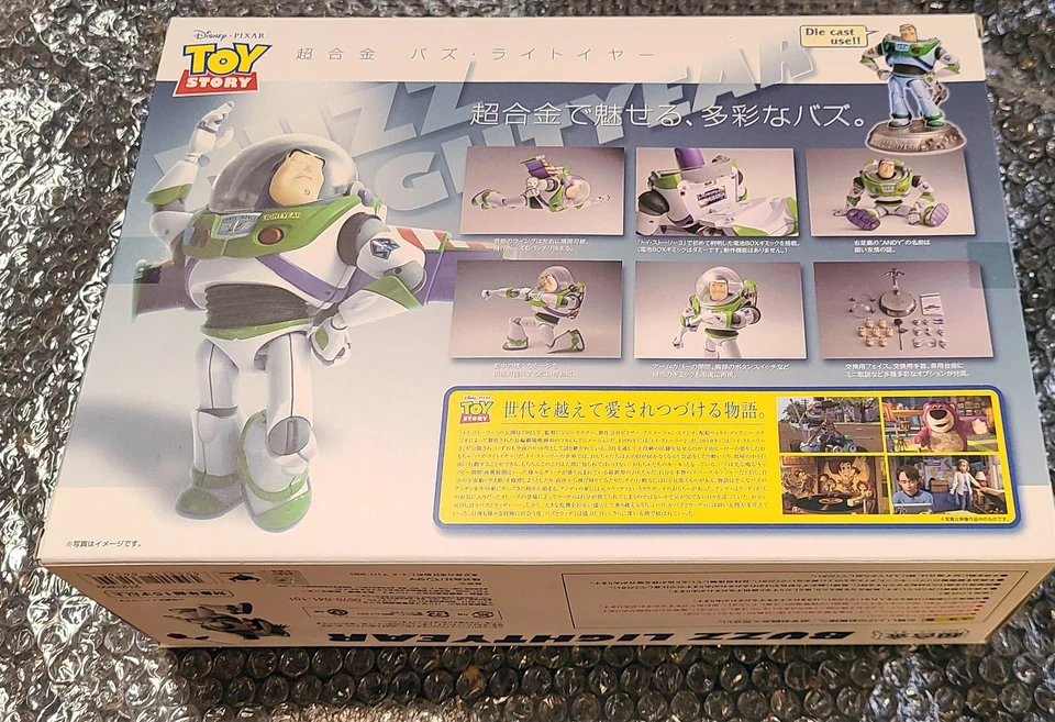NEW Pixar CHOGOKIN Toy Story BUZZ LIGHTYEAR BANDAI TAMASHII NATIONS F/S MISB - Image 4 of 4