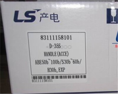 1Pcs Ls Circuit Breaker Rotary Handle New D-35S D35S bv