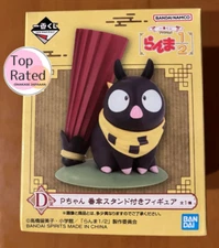 Ichiban Kuji Ranma 1/2 D Prize P-chan Figure with Pen Stand Anime Japan New