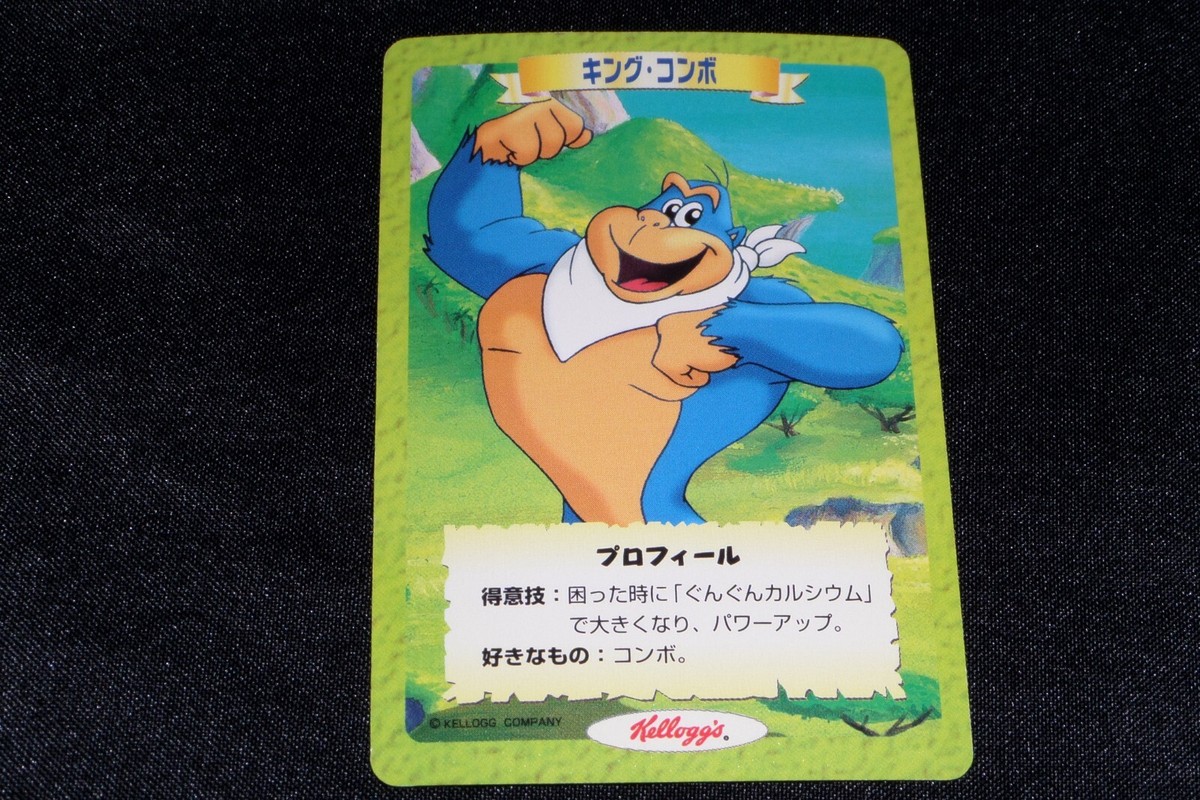 KONAMI Kellogg's Ganbare Goemon Mystical Ninja Sasuke Trading Card