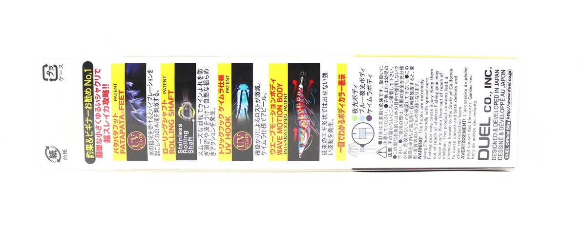 Leurre Coulant Yo Zuri Duel Egi EZ-Q Cast 3.0 Pour Seiche - A1756-LMBI - Neuf
