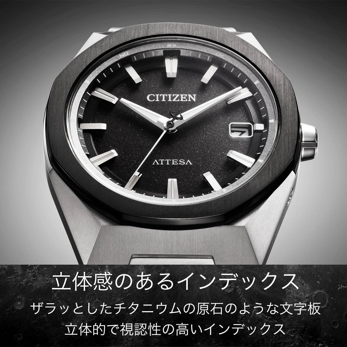Citizen Attesa Men's Watch CB3044-55E ACT Line Eco-Drive Titanium