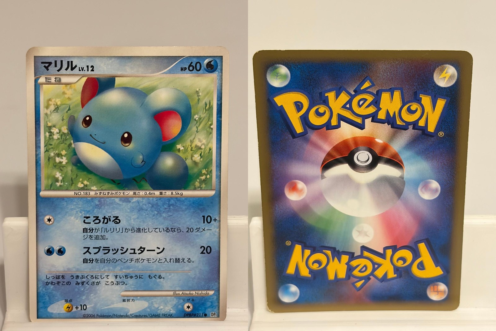 Marill DPBP#211 LIGHTLY PLAYED Space Time Creation Non Holo Pokemon Japanese